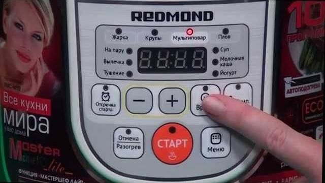 Bakit ang multicooker ay hindi naka-on: posibleng mga sanhi at algorithm ng mga pagkilos upang maalis ang problema